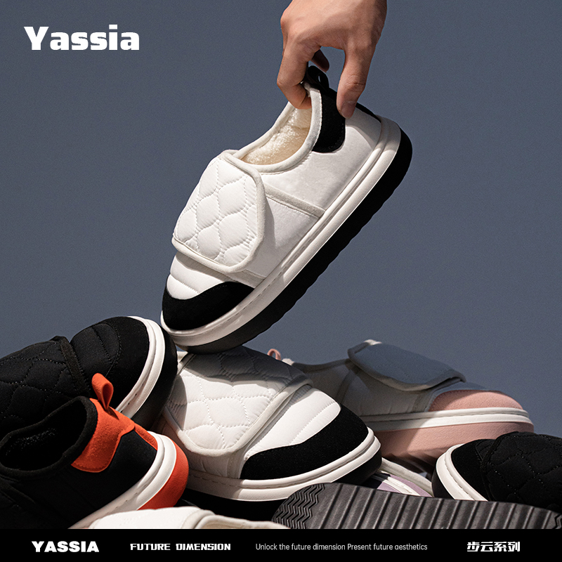 亚束2025新款步云棉鞋秋冬季情侣居家防滑防风锁温外穿保暖棉拖鞋