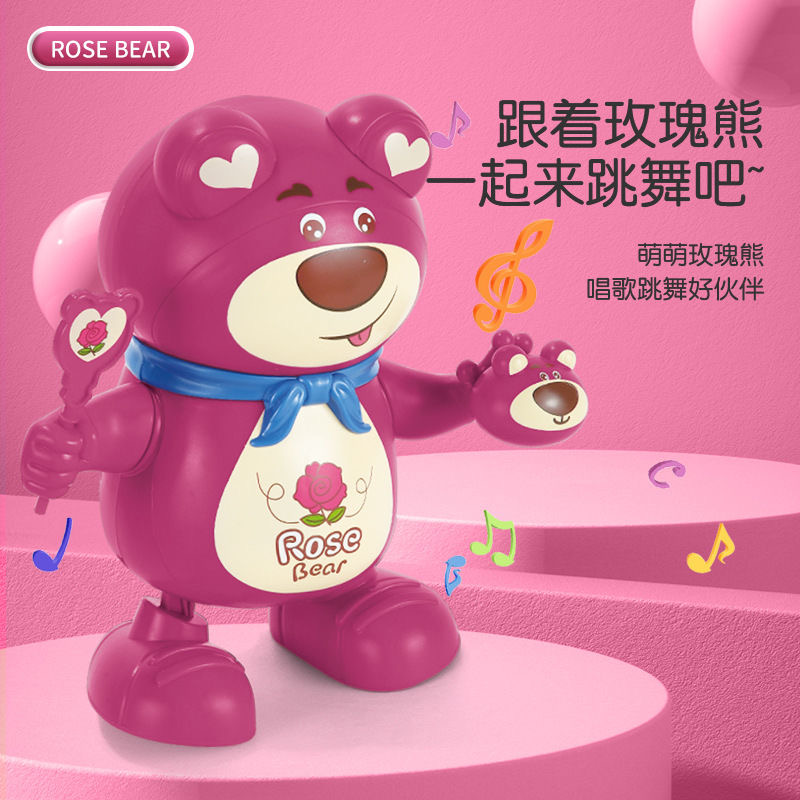 电动玫瑰熊跳舞机婴幼儿婴儿练习抬头翻身哄睡神器益智婴儿玩具