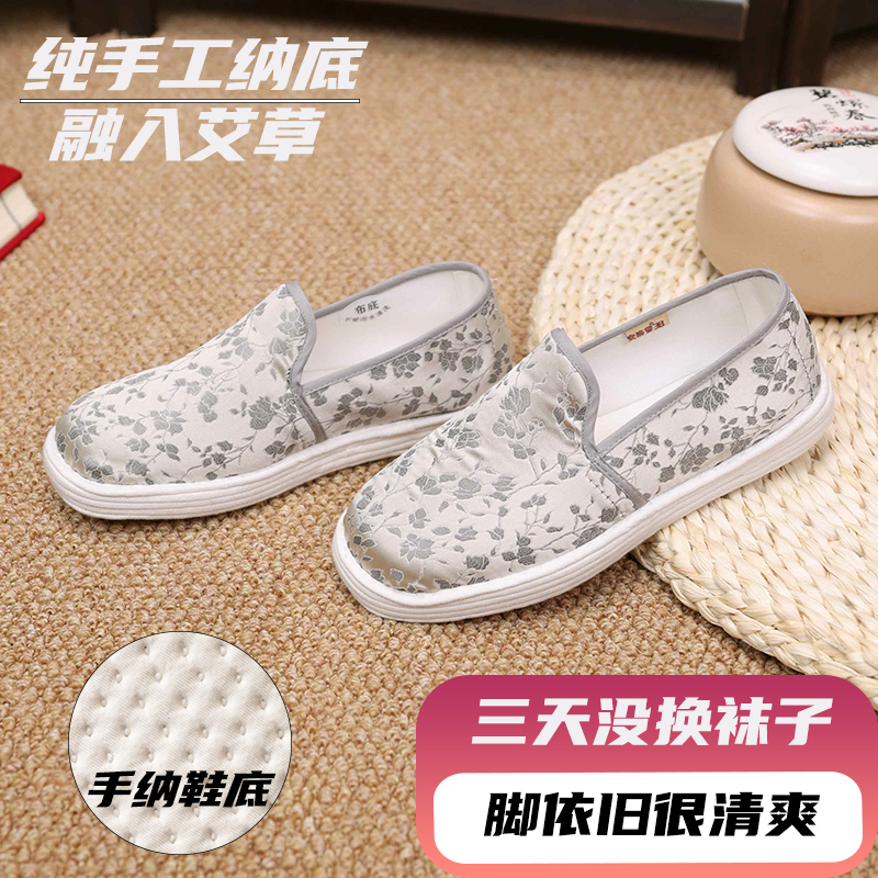 女士老北京布鞋女款手工千层底中国风复古女鞋舒适优雅文艺森系鞋