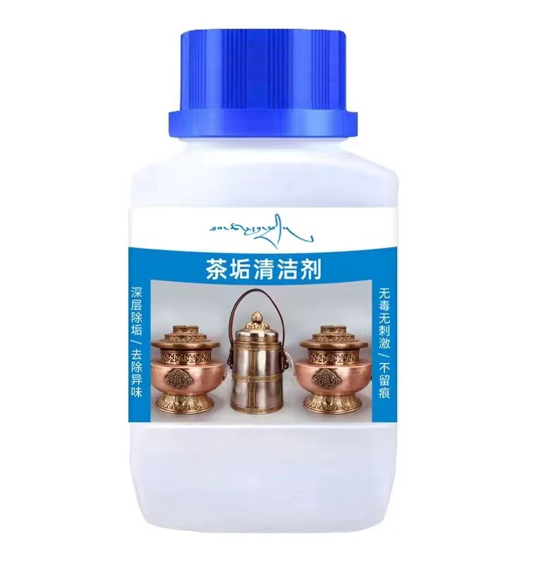 拍一发五厨房大师茶垢清洁剂（胖哥直播专属产）