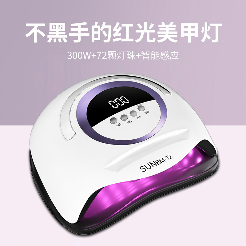店用美甲专用灯灯速干光疗照灯UV/LED灯红光美甲专用烤灯美甲专用