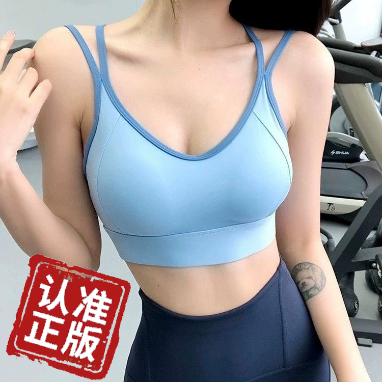运动瑜伽背心高强度固定防震跑步聚拢普拉提美背文胸跑步运动服