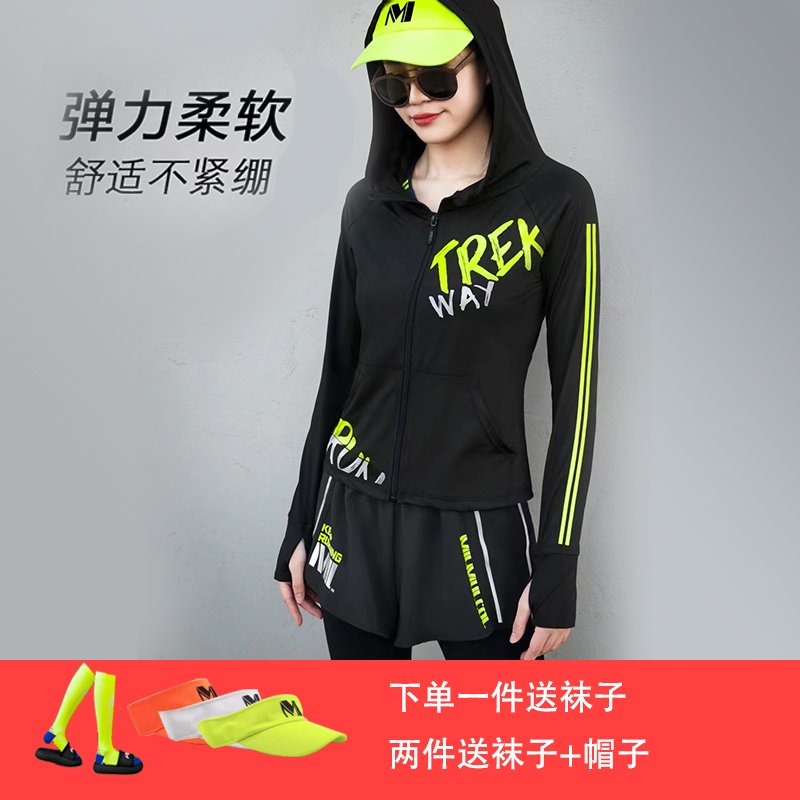 陌酷运动上衣跑步服健身速干衣女长袖晨跑外套连帽瑜伽训练服春夏
