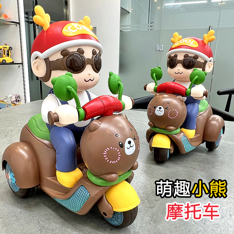 萌趣动感电动卡通摩托车男孩益智宝宝玩具车三轮车儿童1-2-3周岁0