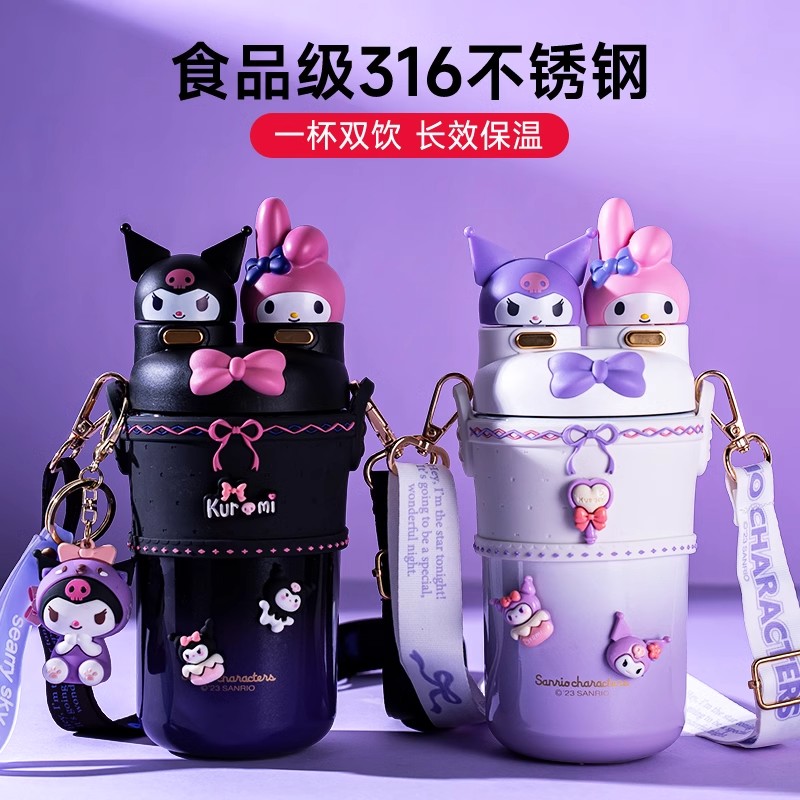 三丽鸥洛丽塔保温杯库洛米女生高颜值2024网红爆款儿童双饮水杯子