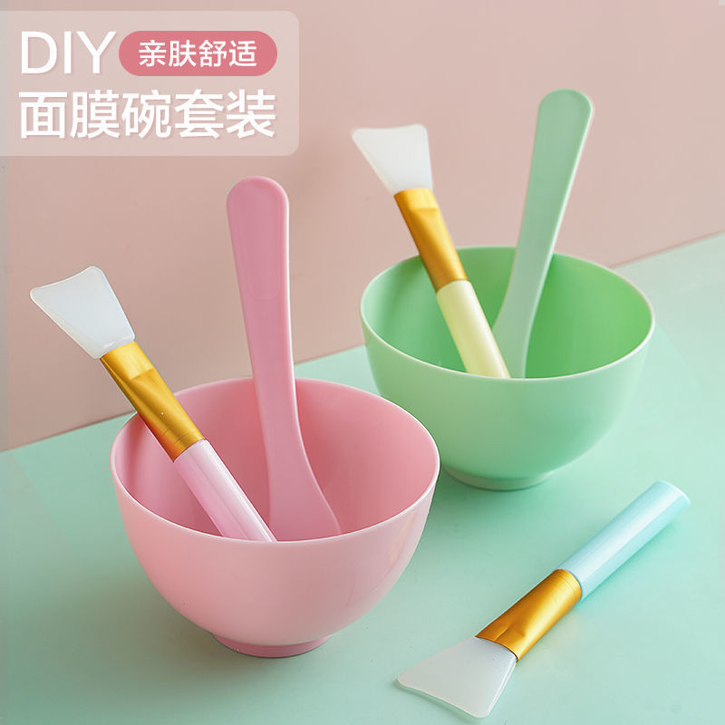 面膜碗套装带刷子美容碗调面膜碗勺套装小碗水疗工具美容院专用