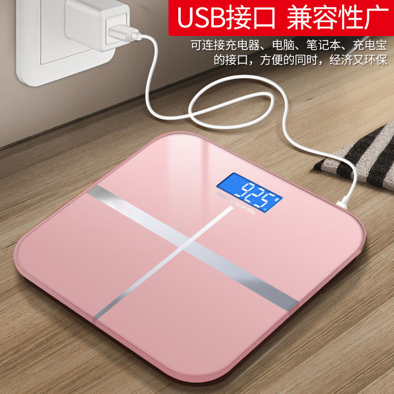 沪众usb充电款精准电子秤体重秤健康秤耐用人体秤家用高精电子称