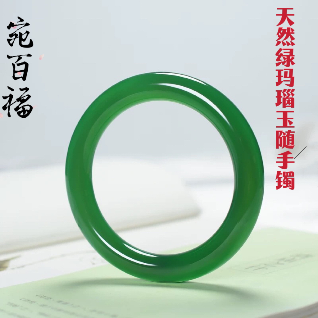 天然绿色冰透绿玉髓手镯古风圆条绿玛瑙镯子女美人镯玉石珠宝首饰