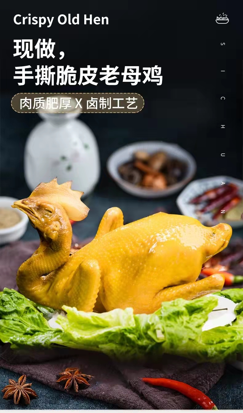 【不土包赔】竹林365天散养老母鸡皖南土鸡 卤制 营养 拒绝科技狠活