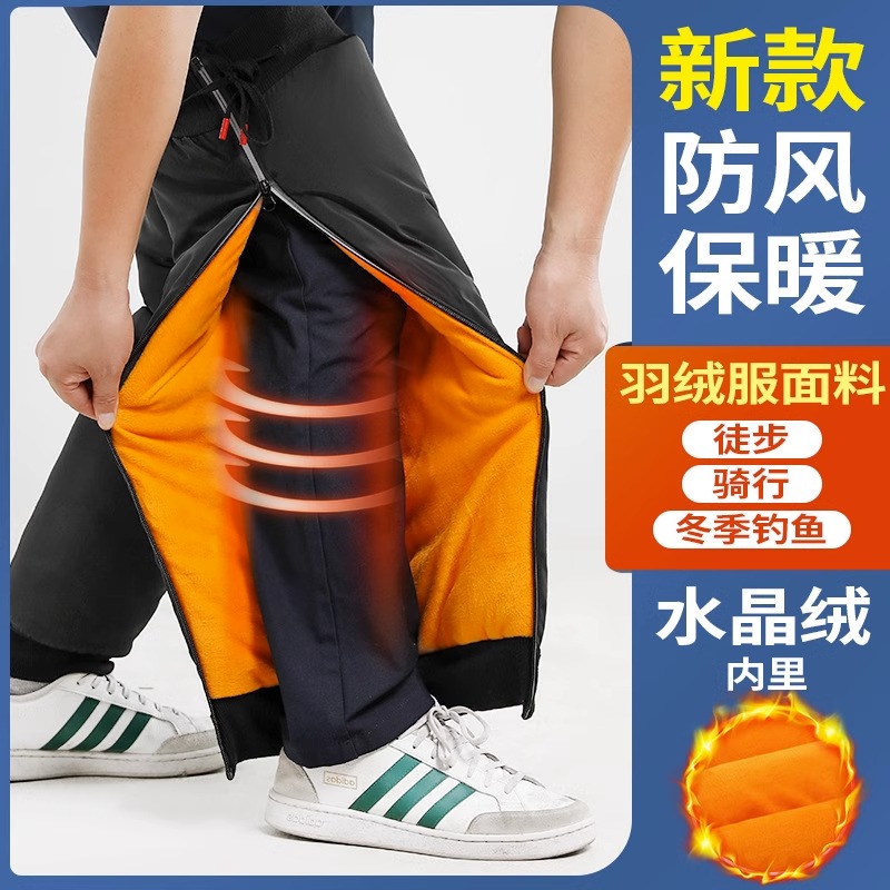 摩托车电动车护膝保暖骑车冬季骑行膝盖防寒防风护腿神器挡风男女