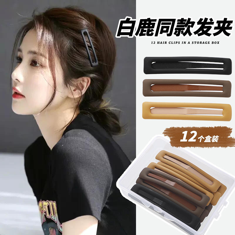 锌合金发饰 磨砂BB夹12个侧边夹刘海发夹发卡后脑勺一字夹碎发夹