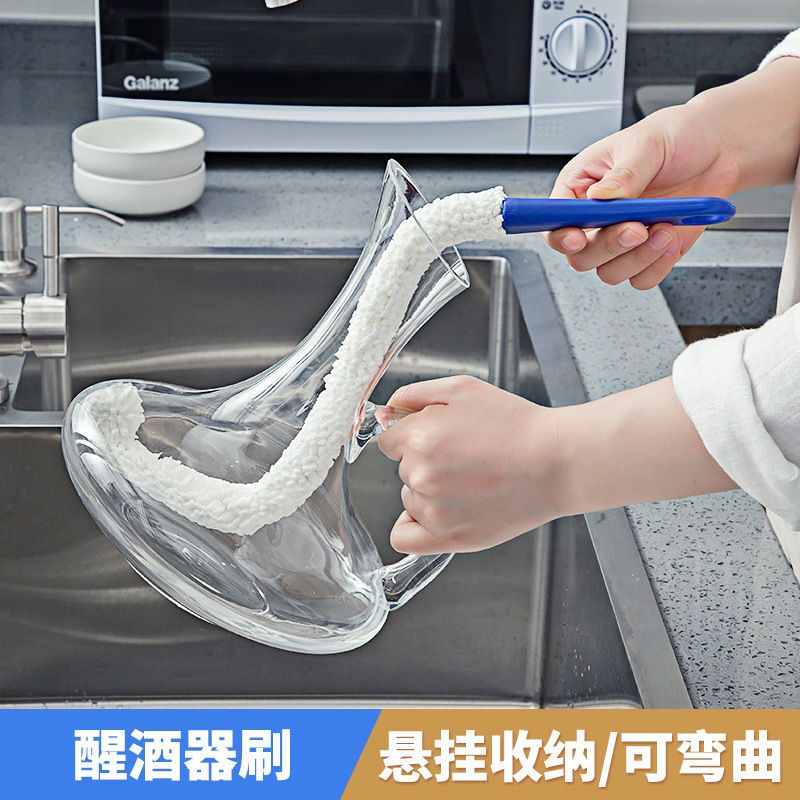 醒酒器刷清洗刷多功能高脚杯壶清洁刷红酒杯刷子可弯曲醒酒器长柄
