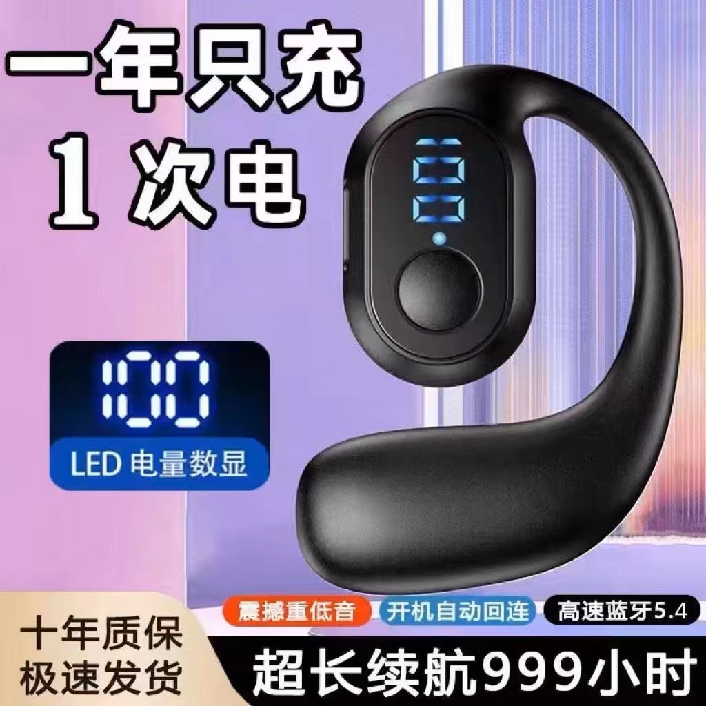 【通话120小时】真无线蓝牙耳机带数显超长待机通用型适用任何手机