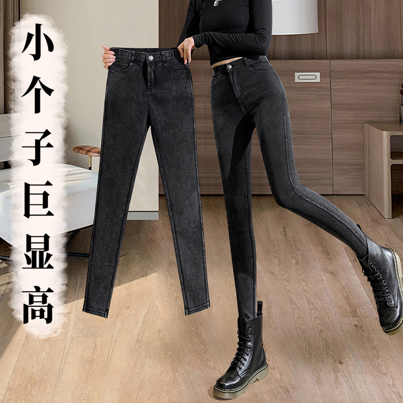 烟灰色牛仔裤女秋冬加绒黑色小个子打底裤外穿高腰显瘦紧身小黑裤
