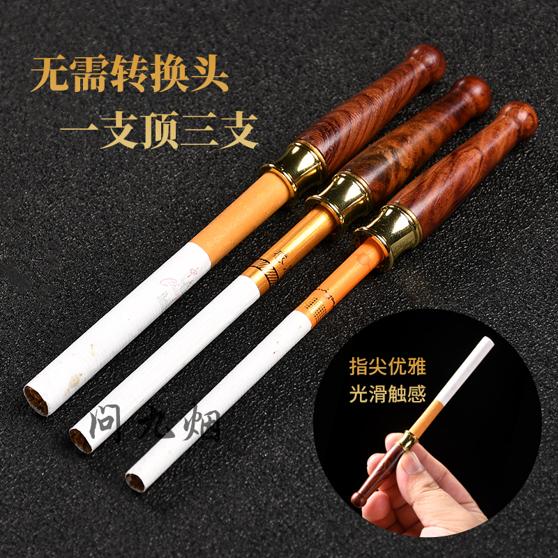 实木迷你檀木烟嘴(粗中细)通用纯手工打磨男士吸烟焦油过滤器烟具