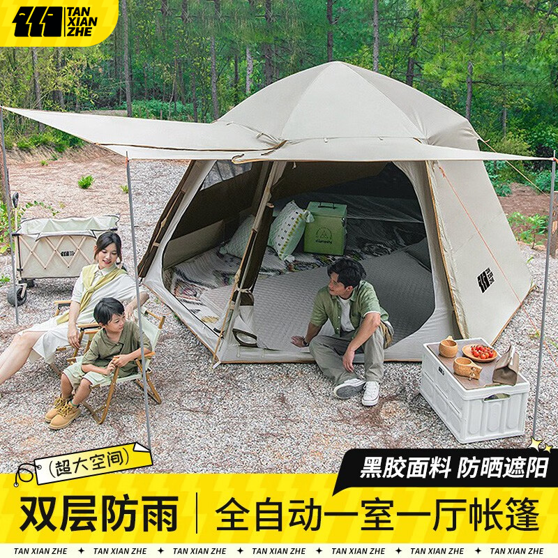 探险者云镜六角帐篷露营帐篷全自动速开帐双层黑胶加厚防雨过夜帐