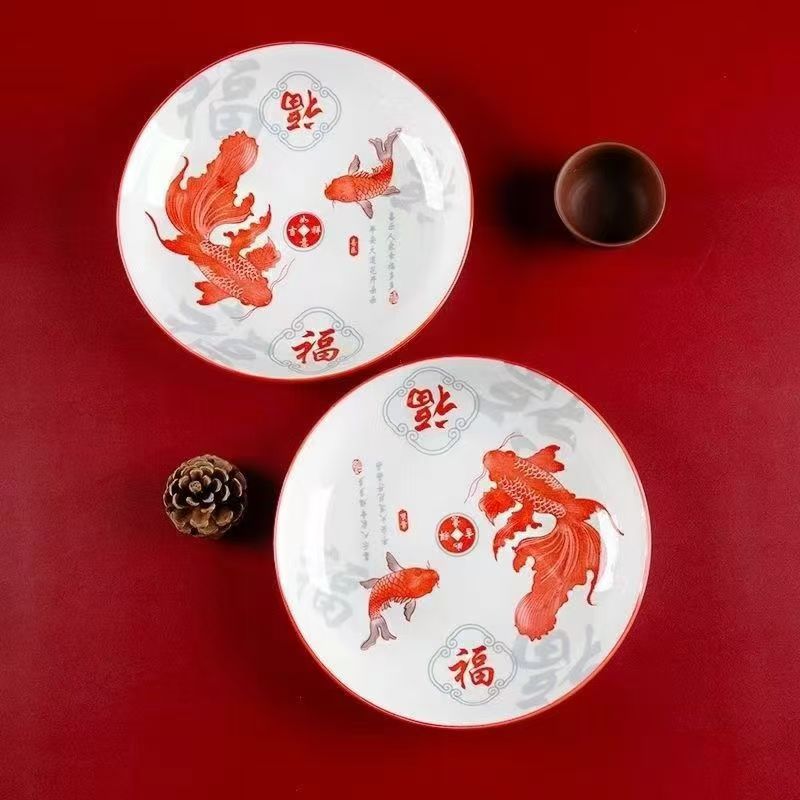 中式国风6.25英寸福鱼圆盘家用创意陶瓷菜盘甜品盘凉菜盘4个碟子