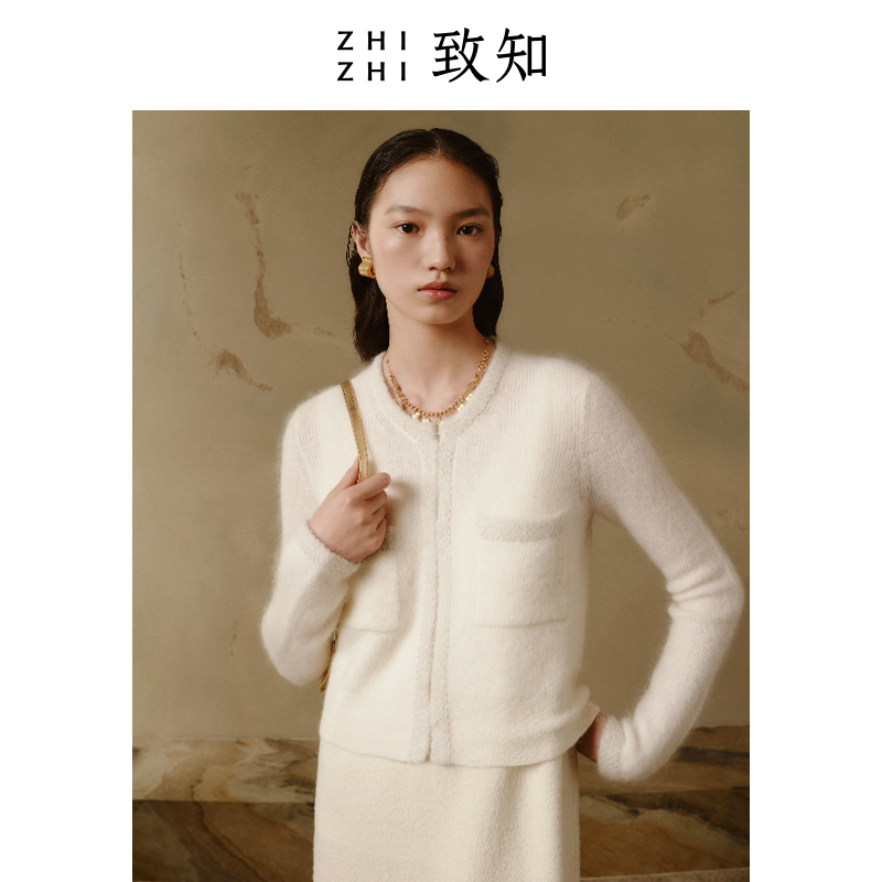 致知 浣溪沙 亮丝开衫2024年冬季新款复古格雷系穿搭ZZ2CWKJJ018