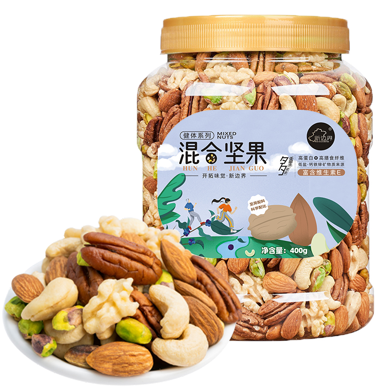 【控唐哥专属】新边界每日坚果400g纯坚果仁无添加健体版
