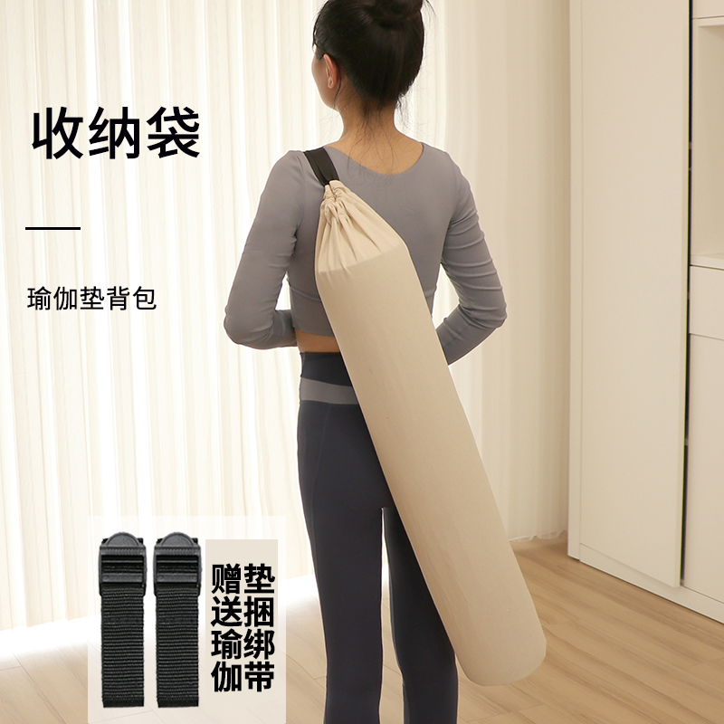 帆布瑜伽包多功能袋子瑜珈垫网袋瑜伽垫套多功能收纳袋多功能包袋