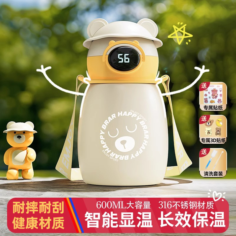 儿童保温杯男女学生2024新款水杯上学专用水杯子可爱背带吸管水壶