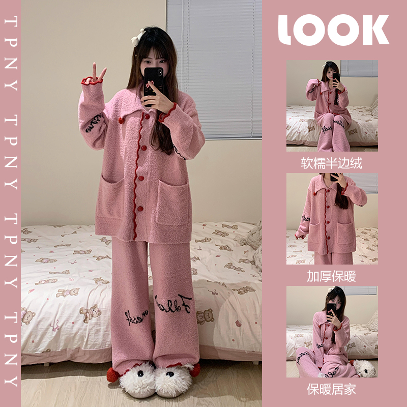 韩版粉色少女设计感半边绒睡衣女冬季2025针织开衫长裤家居服套装