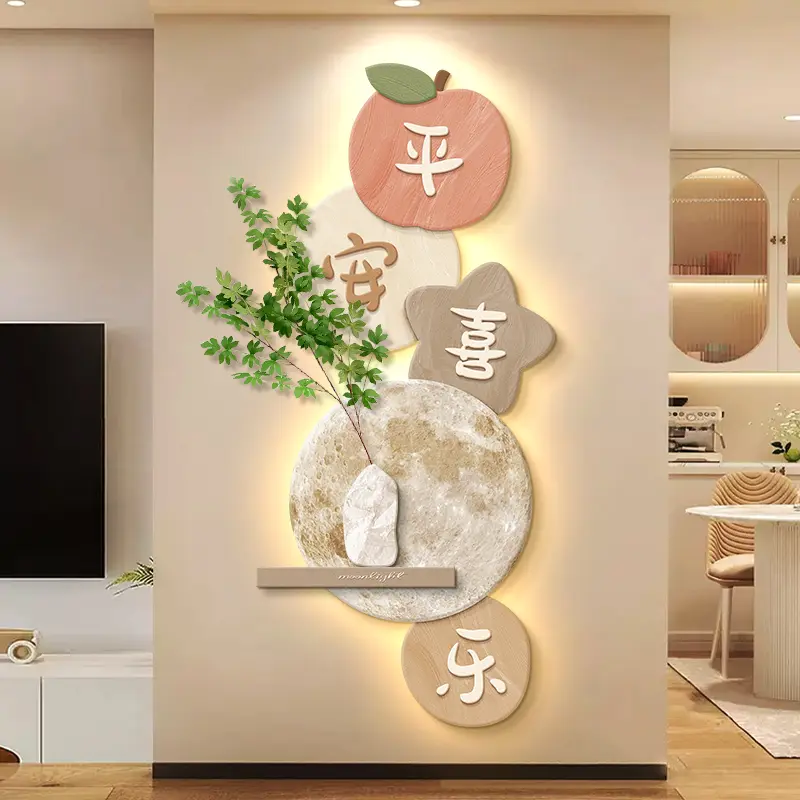 平安喜乐新中式玄关装饰画入户墙壁灯画创意绿植客厅走廊过道挂画