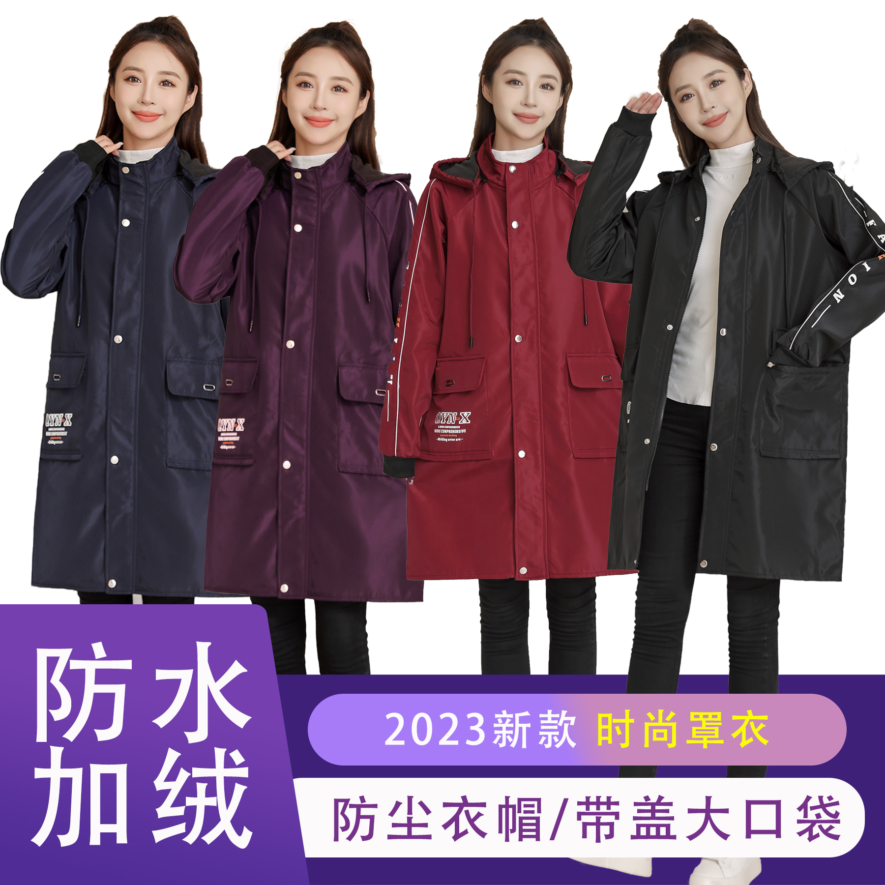 成人工作服长袖围裙女加绒加厚外套带盖罩衣防风保暖家居大褂男