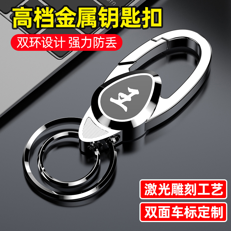 百家姓汽车钥匙扣高档防丢姓氏锁匙扣链圈环男女士个性创意腰挂件