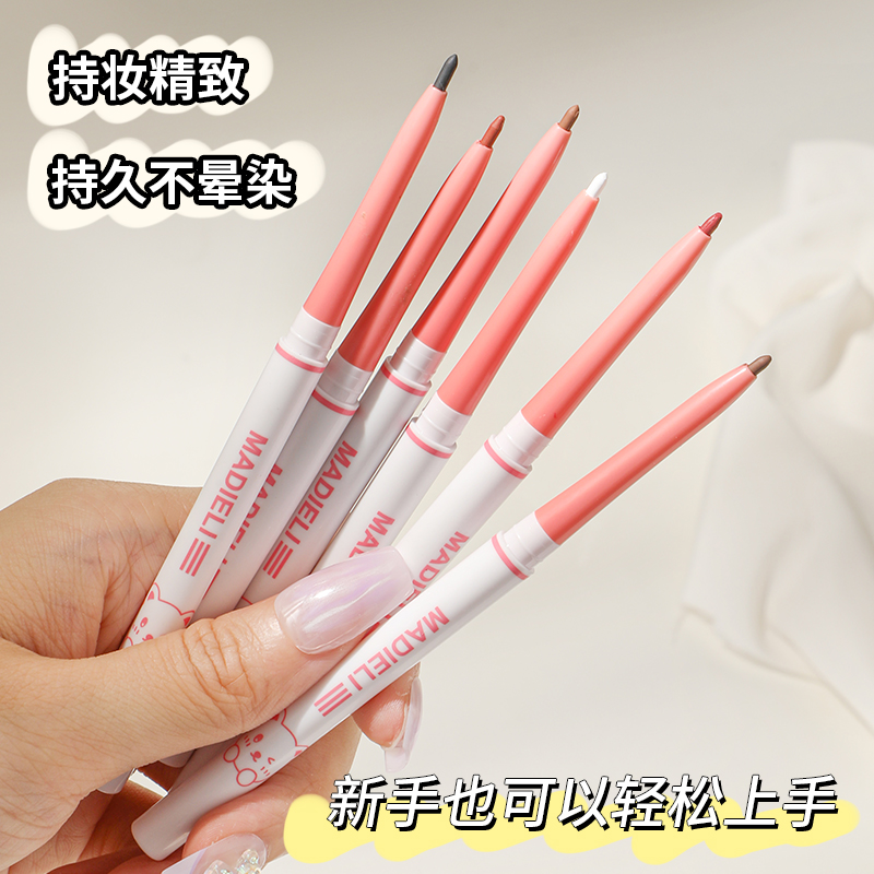 黑色眼线胶笔防水防汗不晕染学生卧蚕笔彩色眼线笔