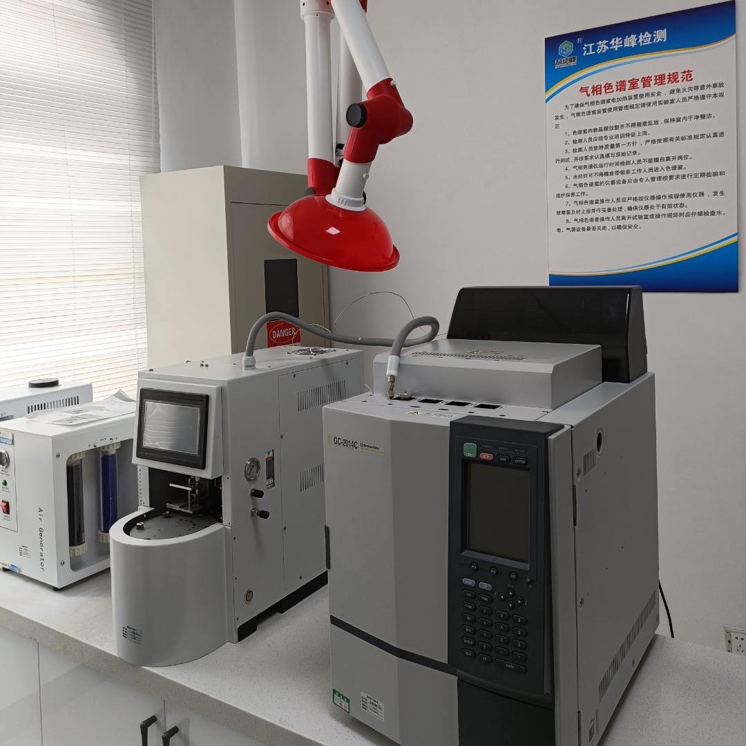 SUHUAFENG/苏华峰苏华峰：空气氡检测