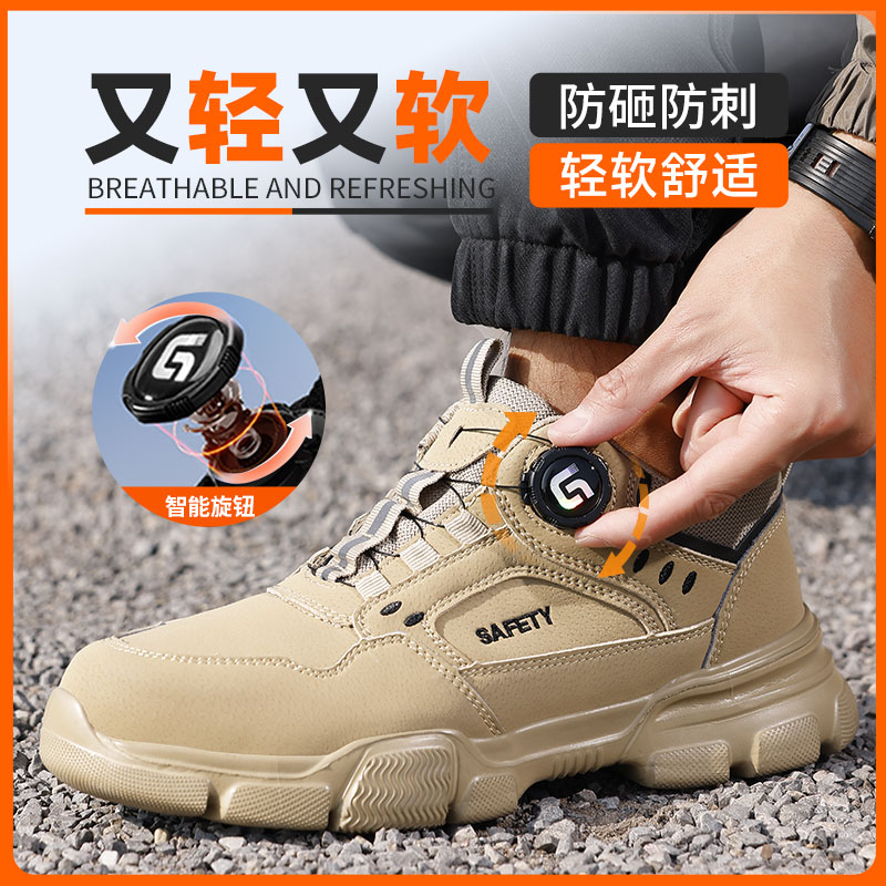 古伊萨劳保鞋男高端钢包头防水防砸防刺高帮秋季工作工地鞋轻便