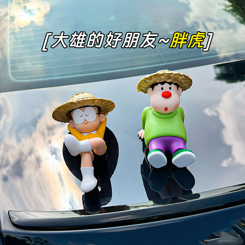 「胖虎和大熊」快乐治愈2025新款网红汽车内潮玩中控台解压旋转摆件