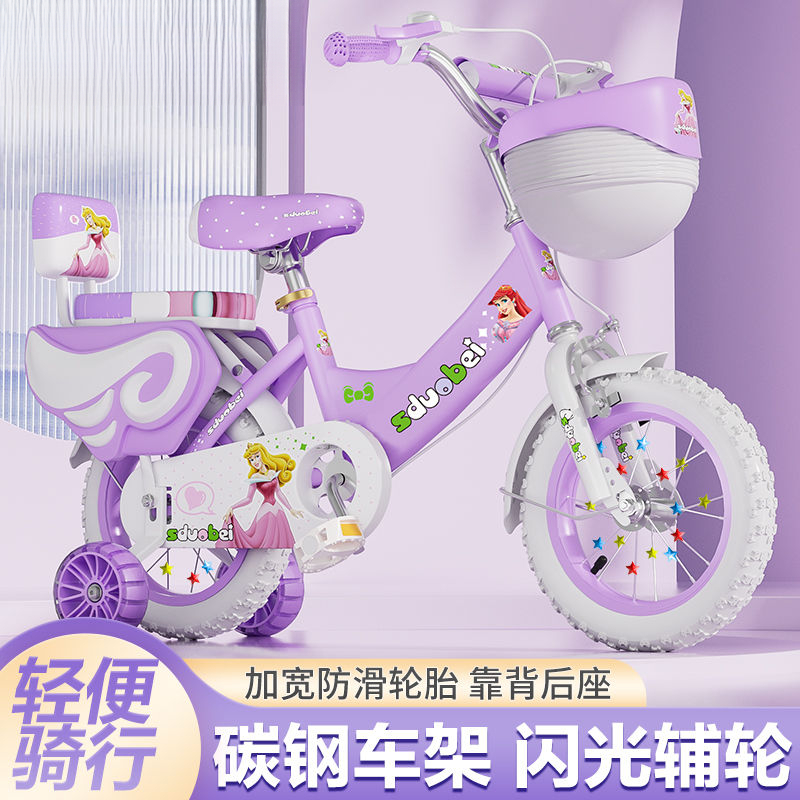 儿童脚蹬脚踏车12寸14寸16寸18寸儿童自行车3岁4岁5岁6岁平衡童车