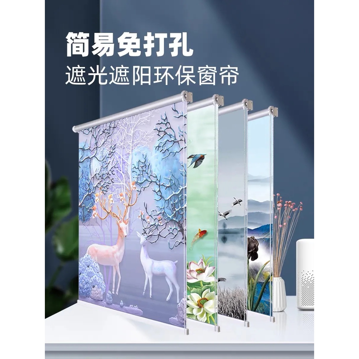 卷帘窗帘卷拉式免打孔遮阳厨房浴室厕所卫生间窗户专用遮挡帘阳台