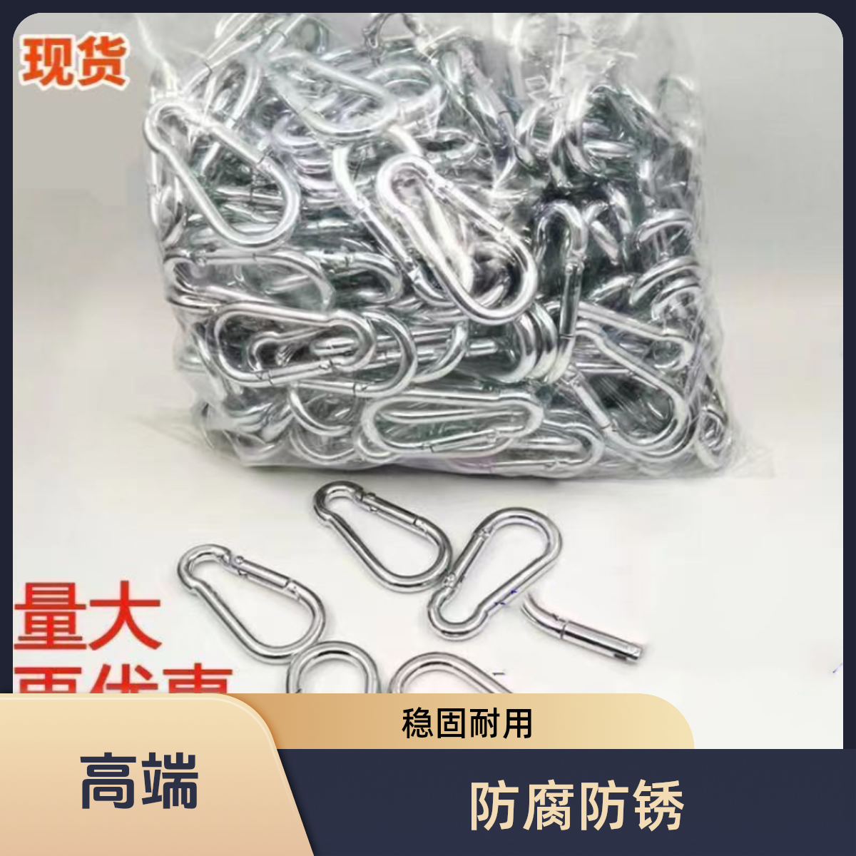 特价保险扣镀锌安全卡扣养殖工地卡扣遮阳网防坠网挂扣篷布吊环