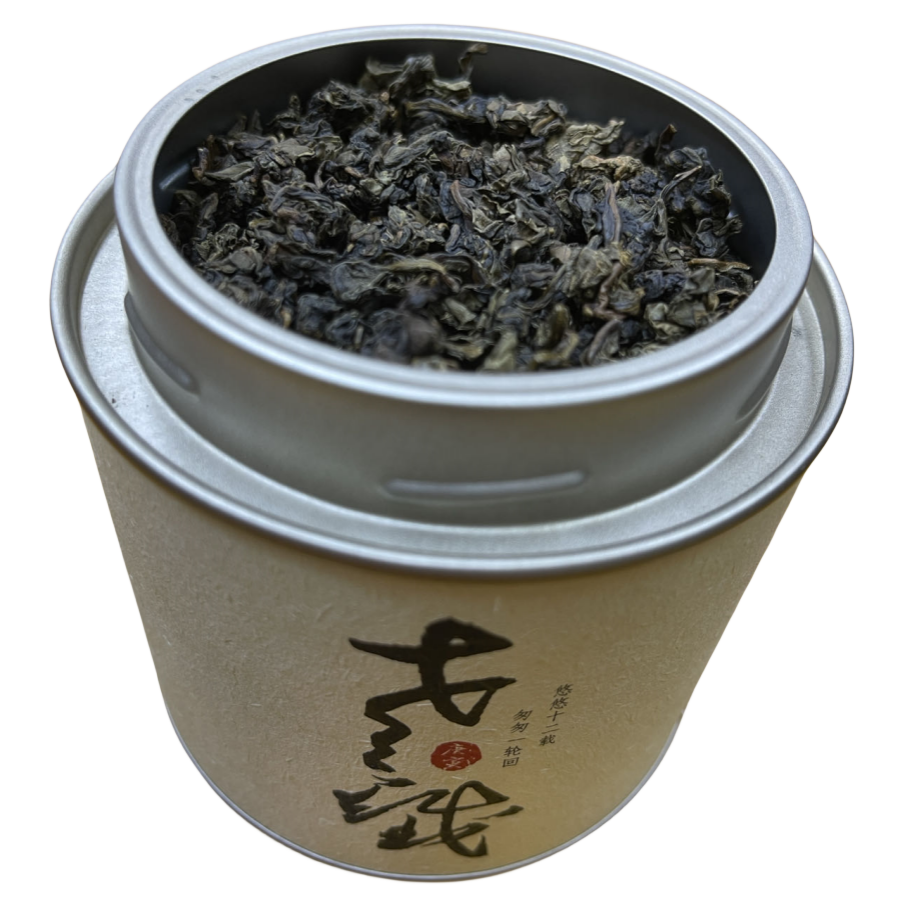 茗臻炭2010年陈年安溪铁观音冲泡梅子香干仓工艺自然陈100克