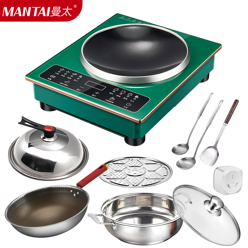 曼太 凹面电磁炉嵌入式家用新款防水大功率3500w炒菜锅一体灶全套