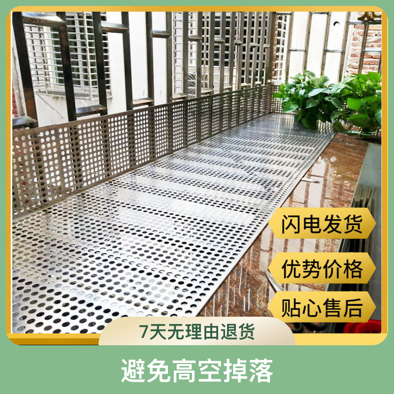 阳台防护网阳台防漏网防盗窗网阳台垫板阳台置物架方便安装护栏