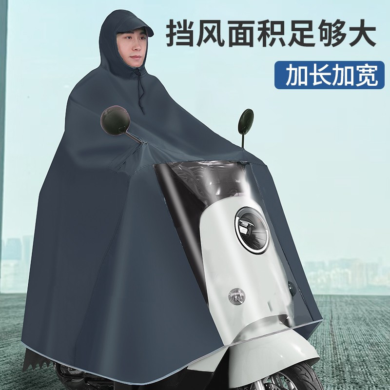 夏季电动车加大加厚电瓶摩托单人双人男女长款防暴雨雨披2024新款
