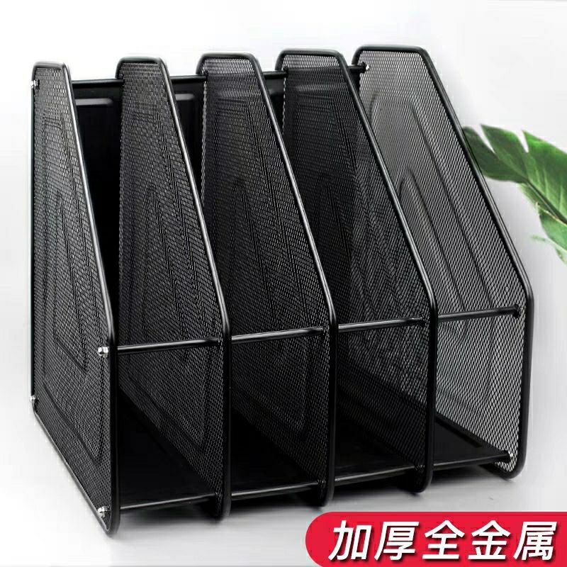 金属文件栏铁质四栏文件架收纳架多层文件夹分类架桌面文件置物架