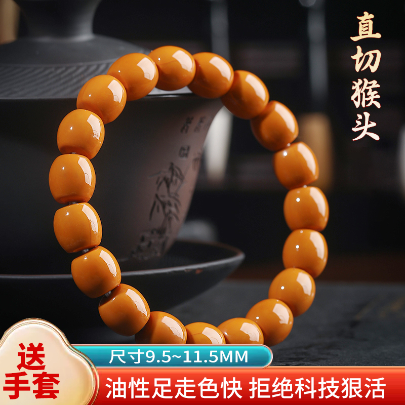 （配单颗）直切猴头核桃手串老邢直切微瑕文玩核桃精品原皮猴头文玩