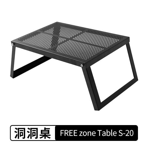 舒鹿户外折叠IGT两单元洞洞桌全网铁制散热桌板炉子加高露营桌