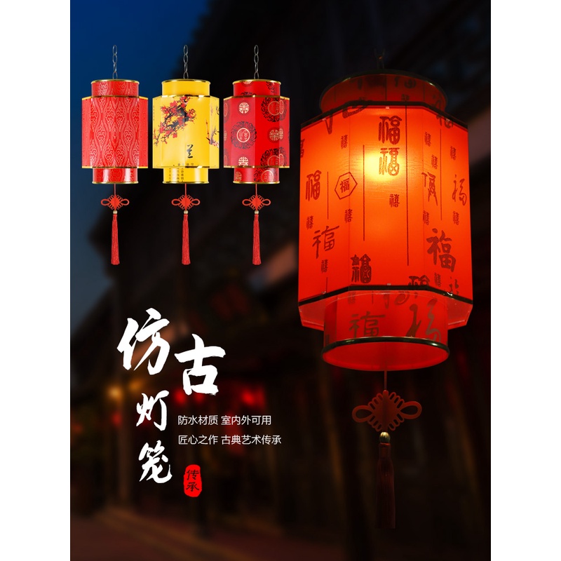 古风室内灯笼防水广告印字古典仿古羊皮红灯笼喜庆挂饰新中式定制