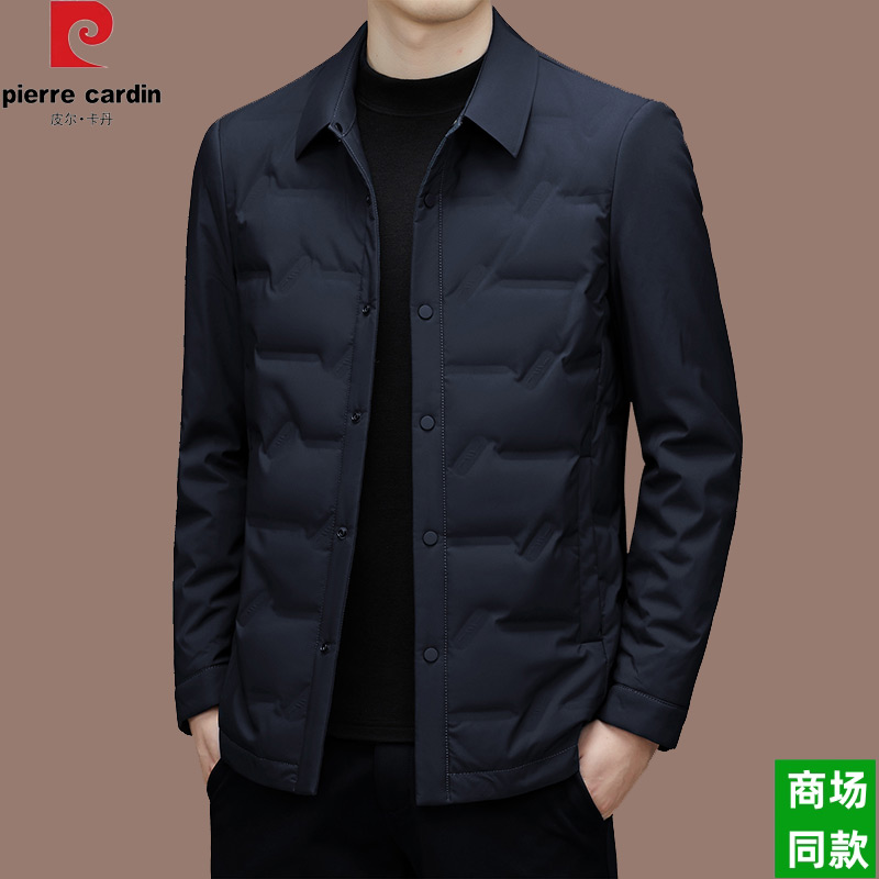 【国际大牌皮尔卡丹】高档轻薄羽绒服男士冬季保暖时尚潮流翻领外套