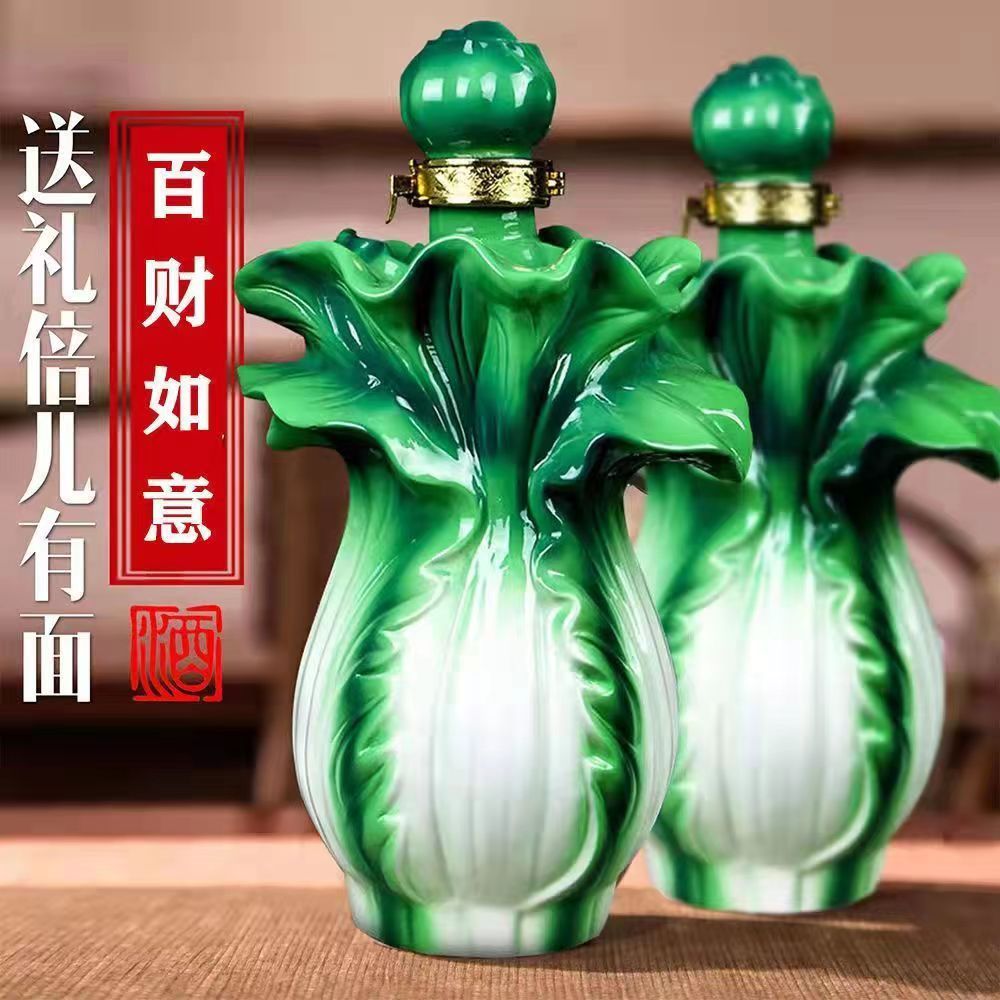金粉之恋【观赛搭子】百财如意酒500ml*2瓶礼盒装景德镇陶瓷53%Vol