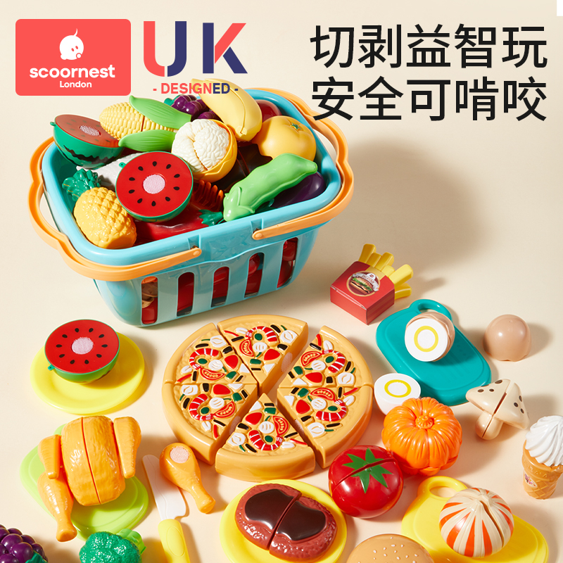 科巢水果切切乐玩具仿真宝宝切蔬菜儿童过家家厨房蔬菜套装可切菜