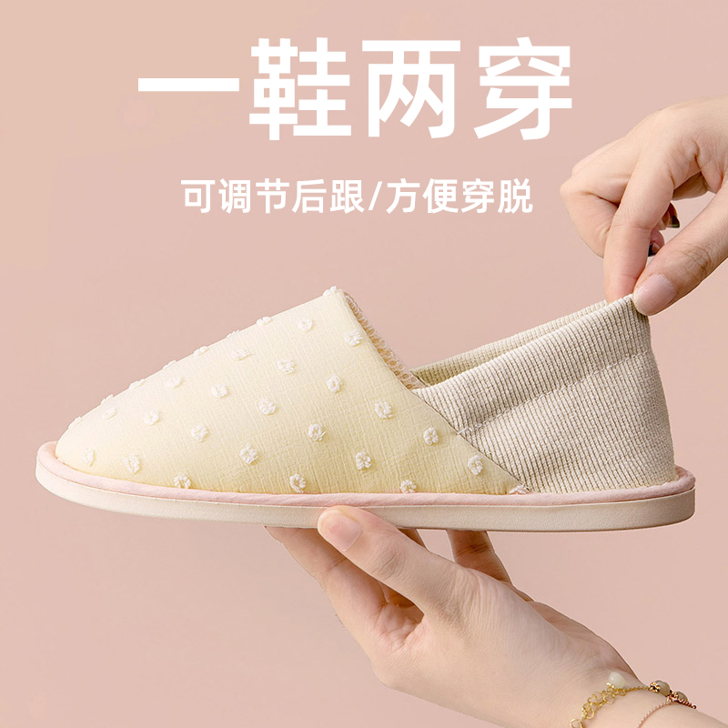 月子鞋秋冬季包跟产后软底孕妇春秋防滑10月份11家居产妇棉拖鞋女