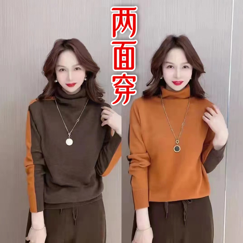 两面穿高领毛衣女堆堆领套头针织衫气质宽松显瘦时尚洋气上衣秋冬