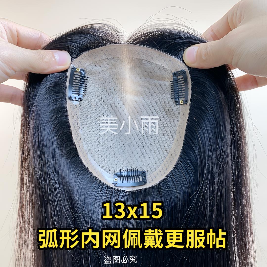 真发假发片大面积头顶补发片双递针一片式遮白发高档隐形无痕透气